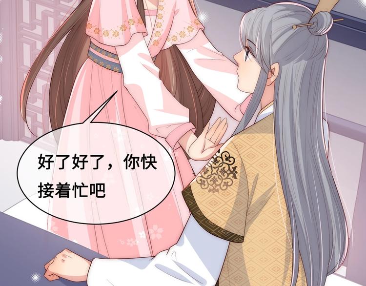 第56话 天授之人85