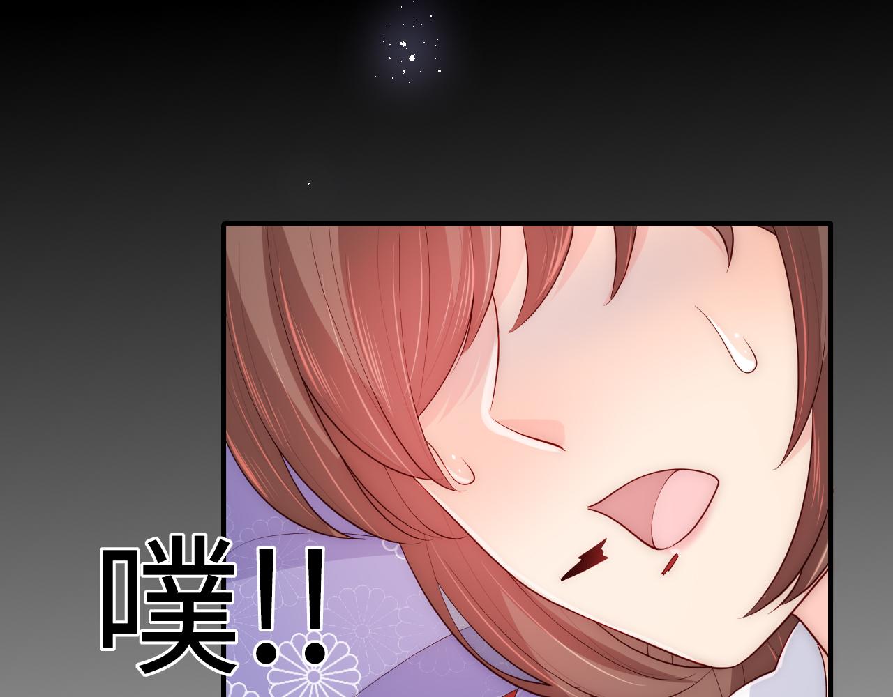 第161话 毒性再次发作21