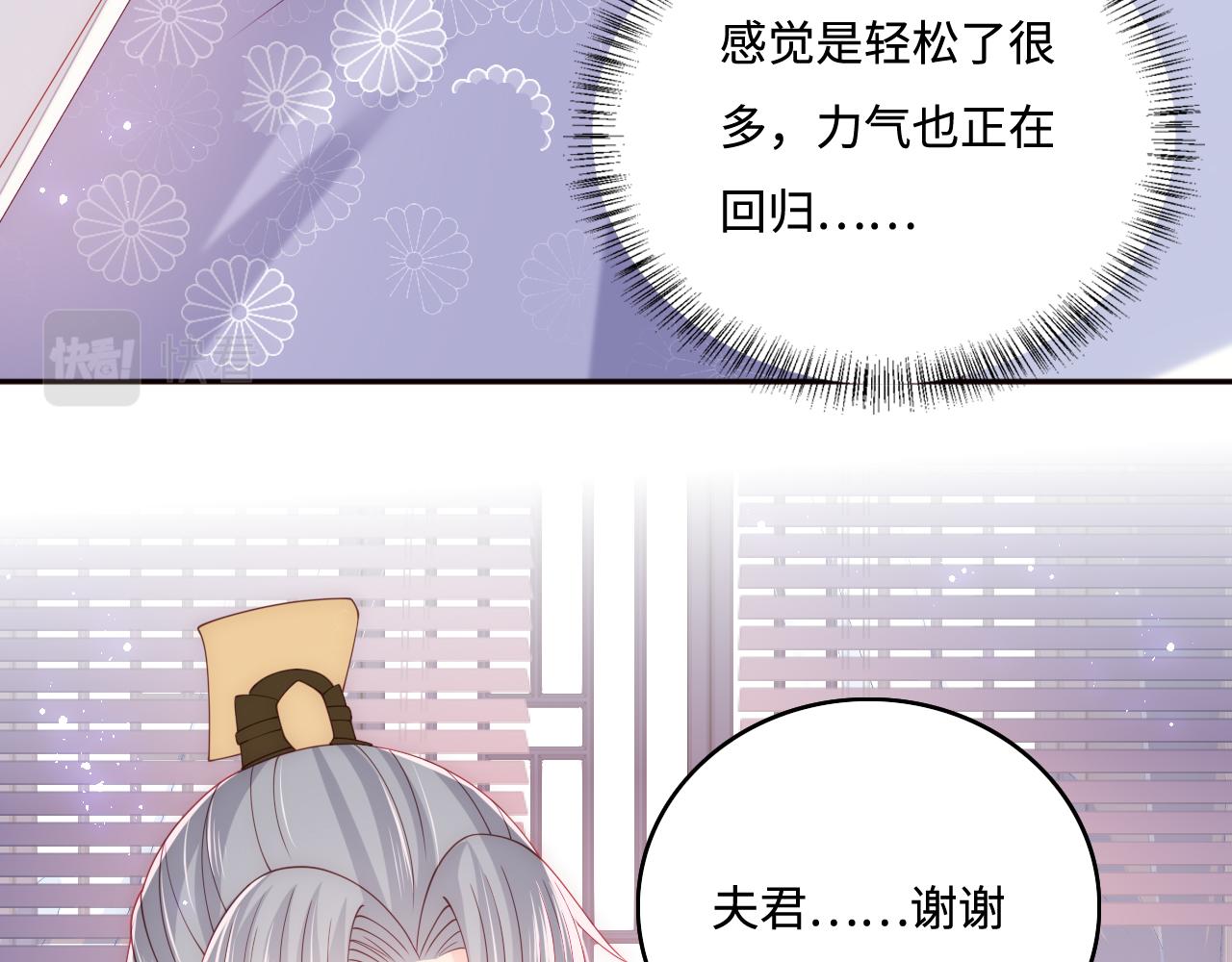 完结篇 圆满大结局6