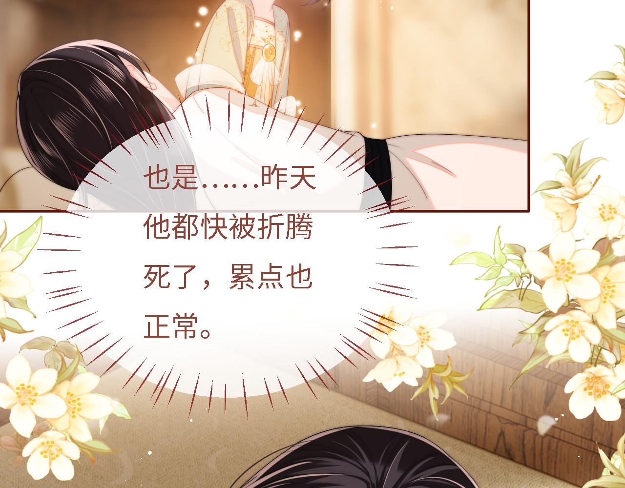 第9话 杀手！5