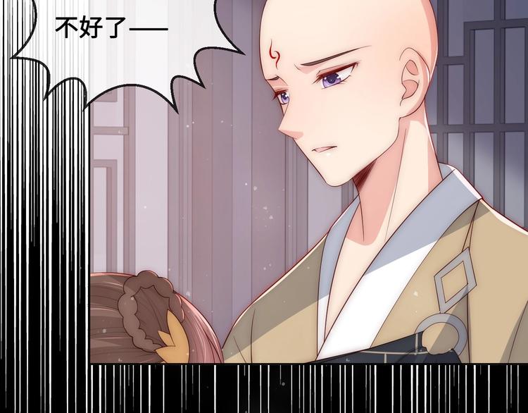 第59话 人无完人75