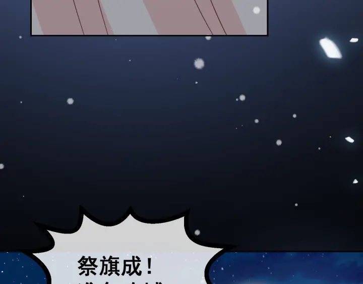 第35话 大战开始！40