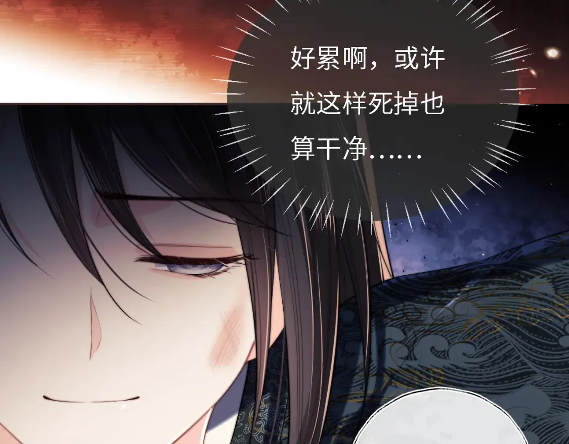 第7话 结契！17