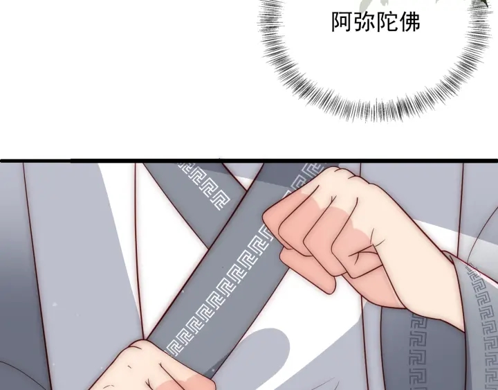 第71话 还是得靠我！68