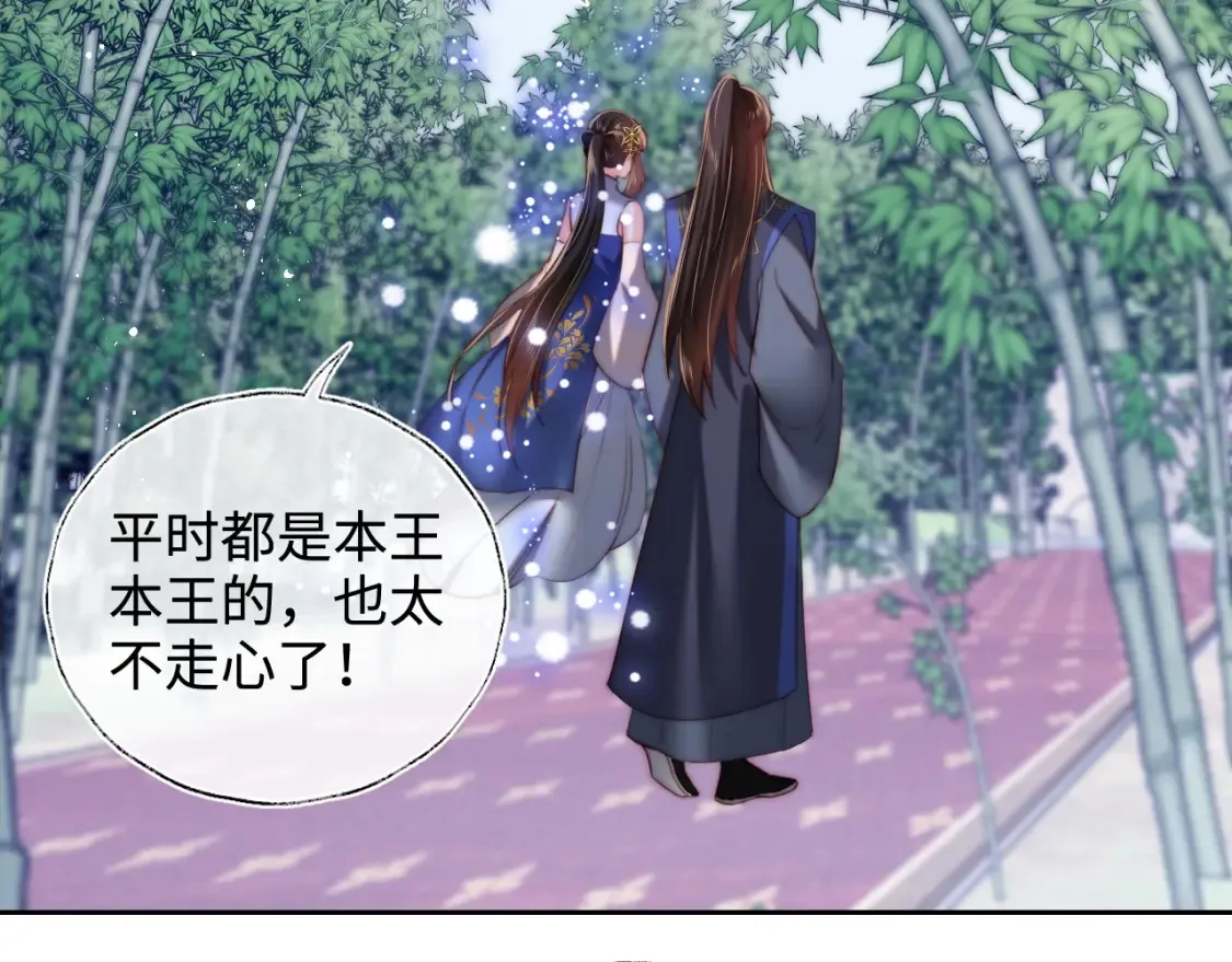 第81话 怕这一别成永别35