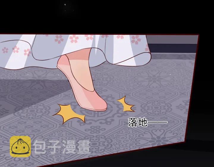 第65话 觊觎朕的女人55