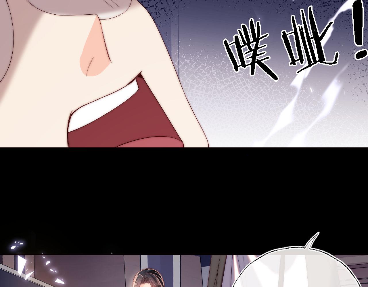 第18话 我会成为你手中的刀81