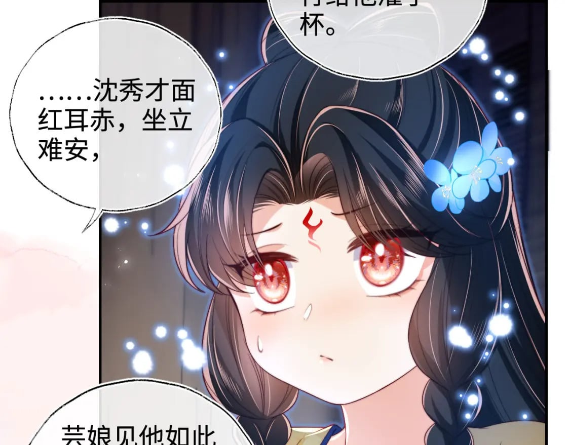 第51话 心虚54