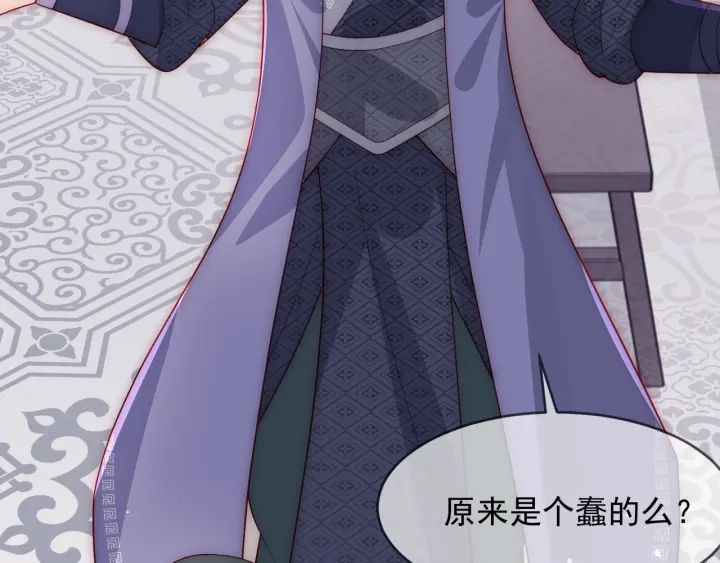 第71话 还是得靠我！78