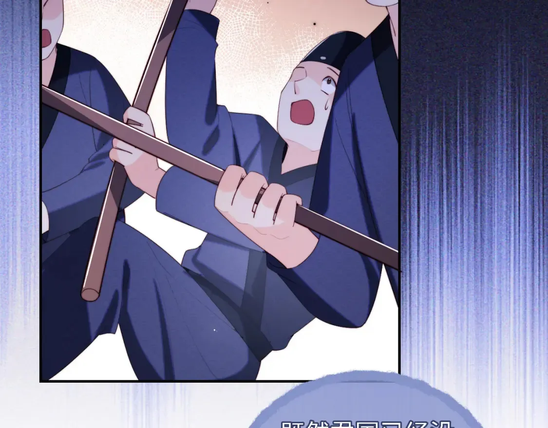 第7话 结契！74