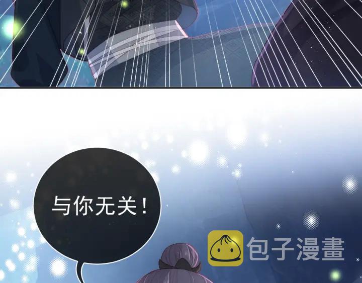 第22话 为了你108