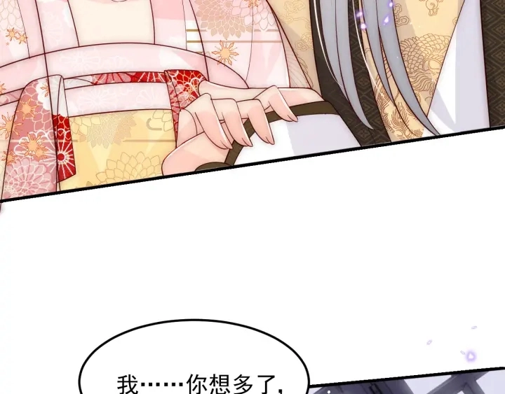 第110话 夜沐的选择88