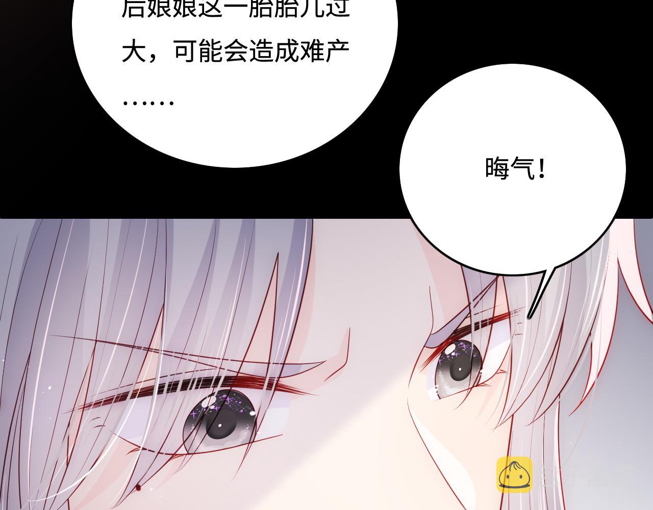 第178话 听你的满足你44
