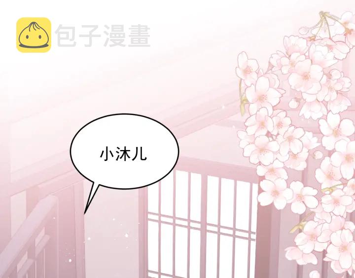 第75话 我想你了75