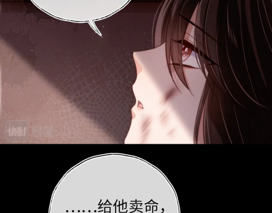 第45话 是我来晚了14