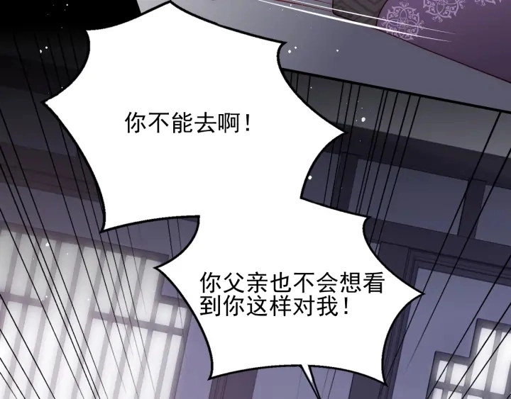 第93话 对不起110