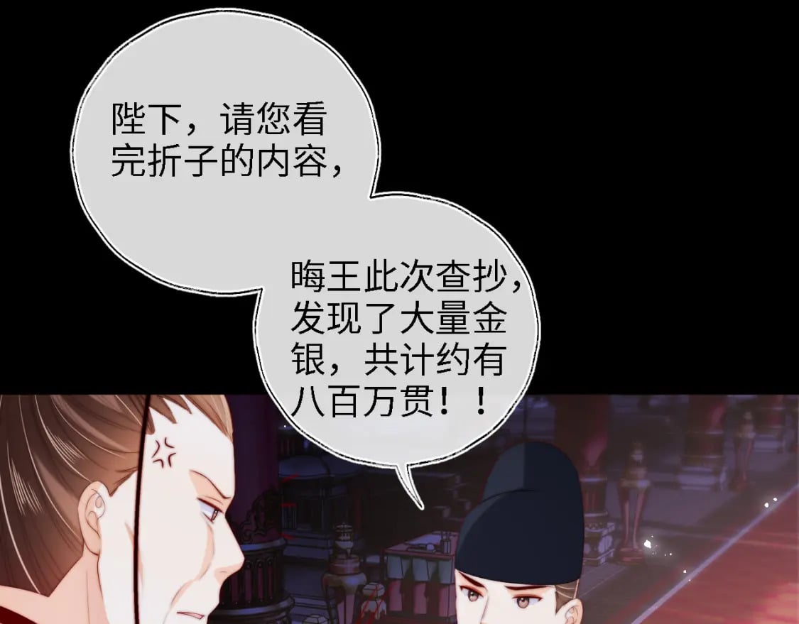 第37话 长大之后的事18