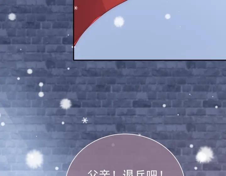 第37话 成王败寇47
