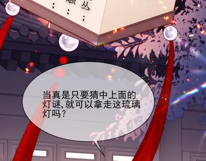 第72话 第一次 “约会”68
