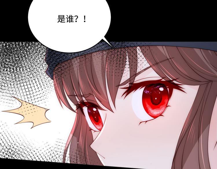 第153话 夜沐遇袭？！62