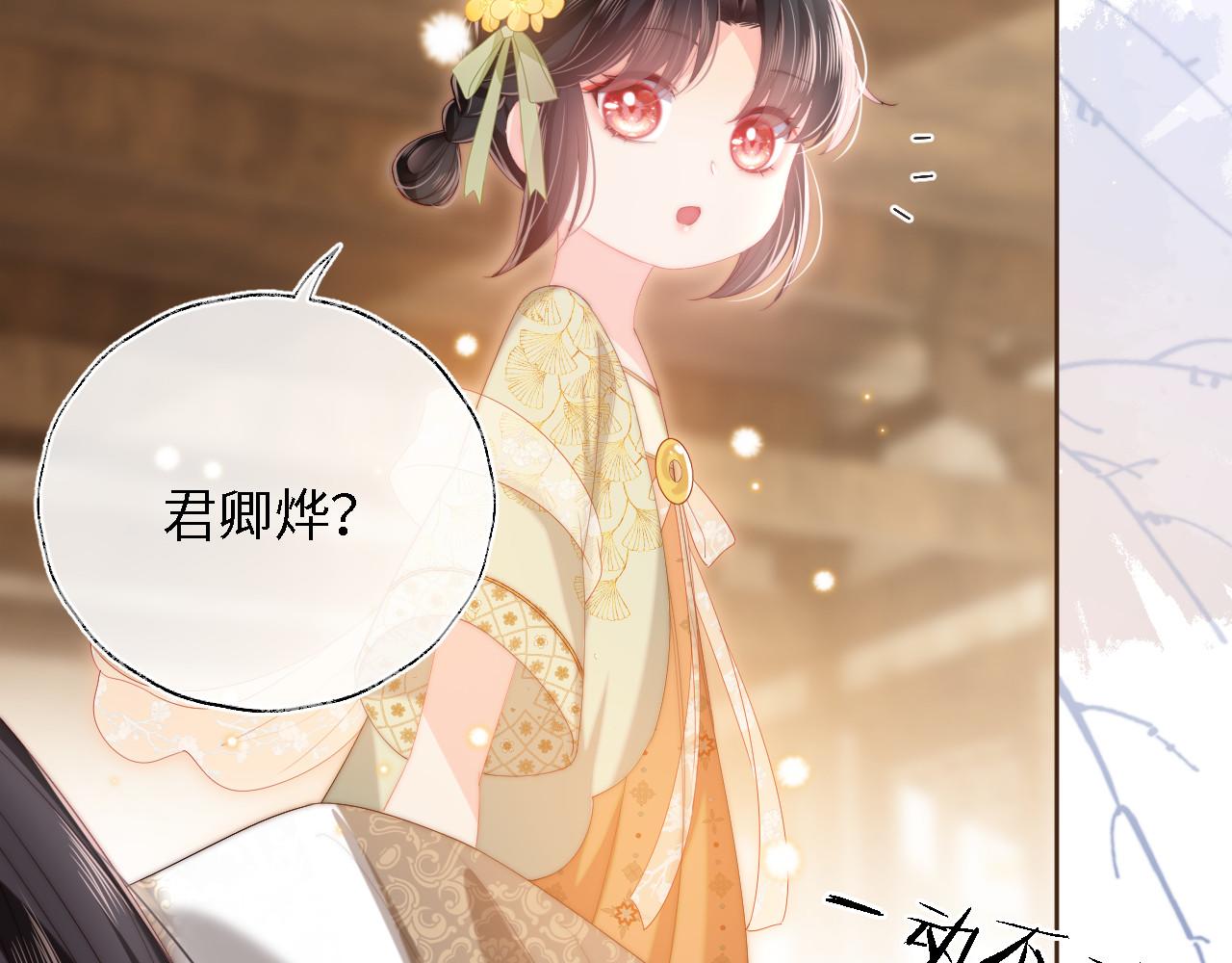 第9话 杀手！22
