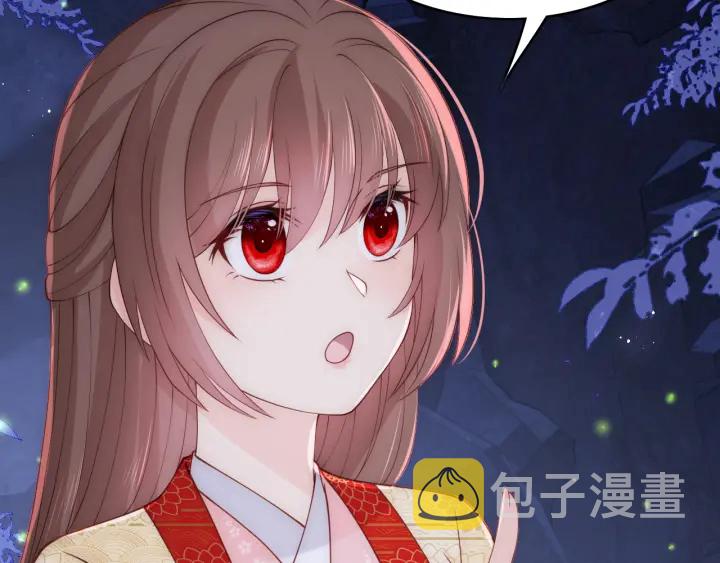 第134话 没忍住的墨临渊7