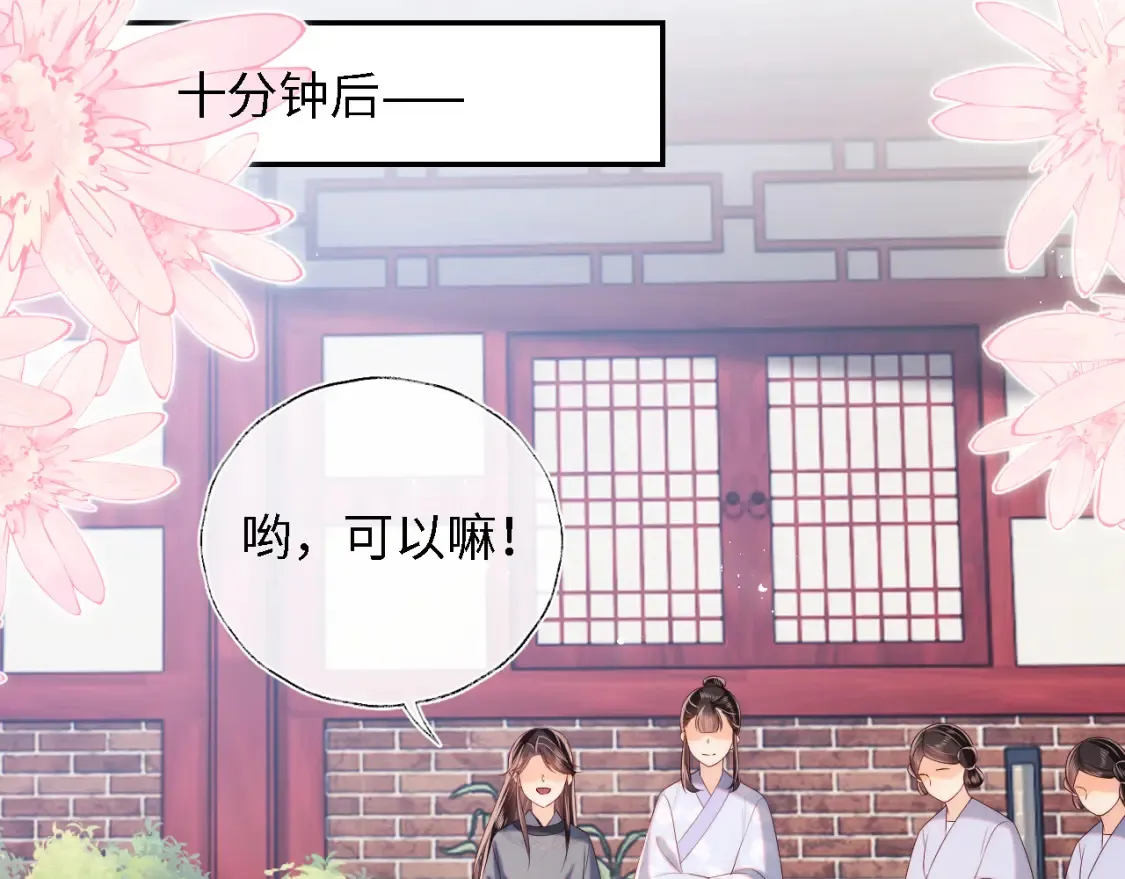 第27话 享受温泉！35