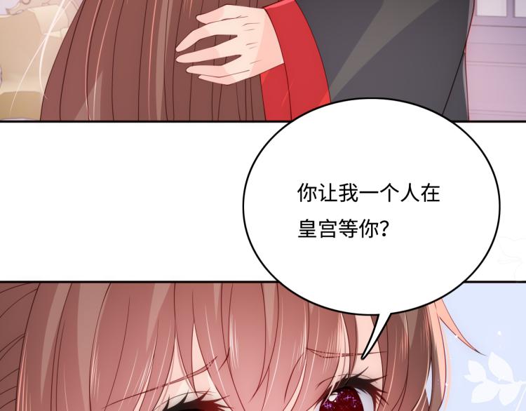 第149话 你是我最大的软肋63