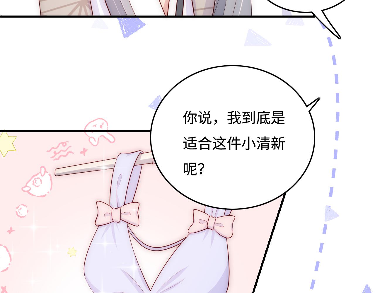 番外4 性感猫咪套装5