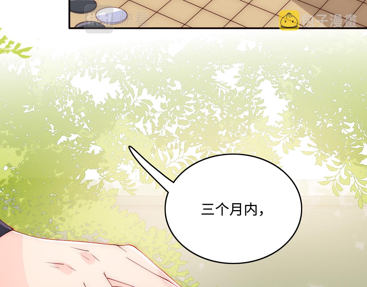 第169话 双向奔赴37