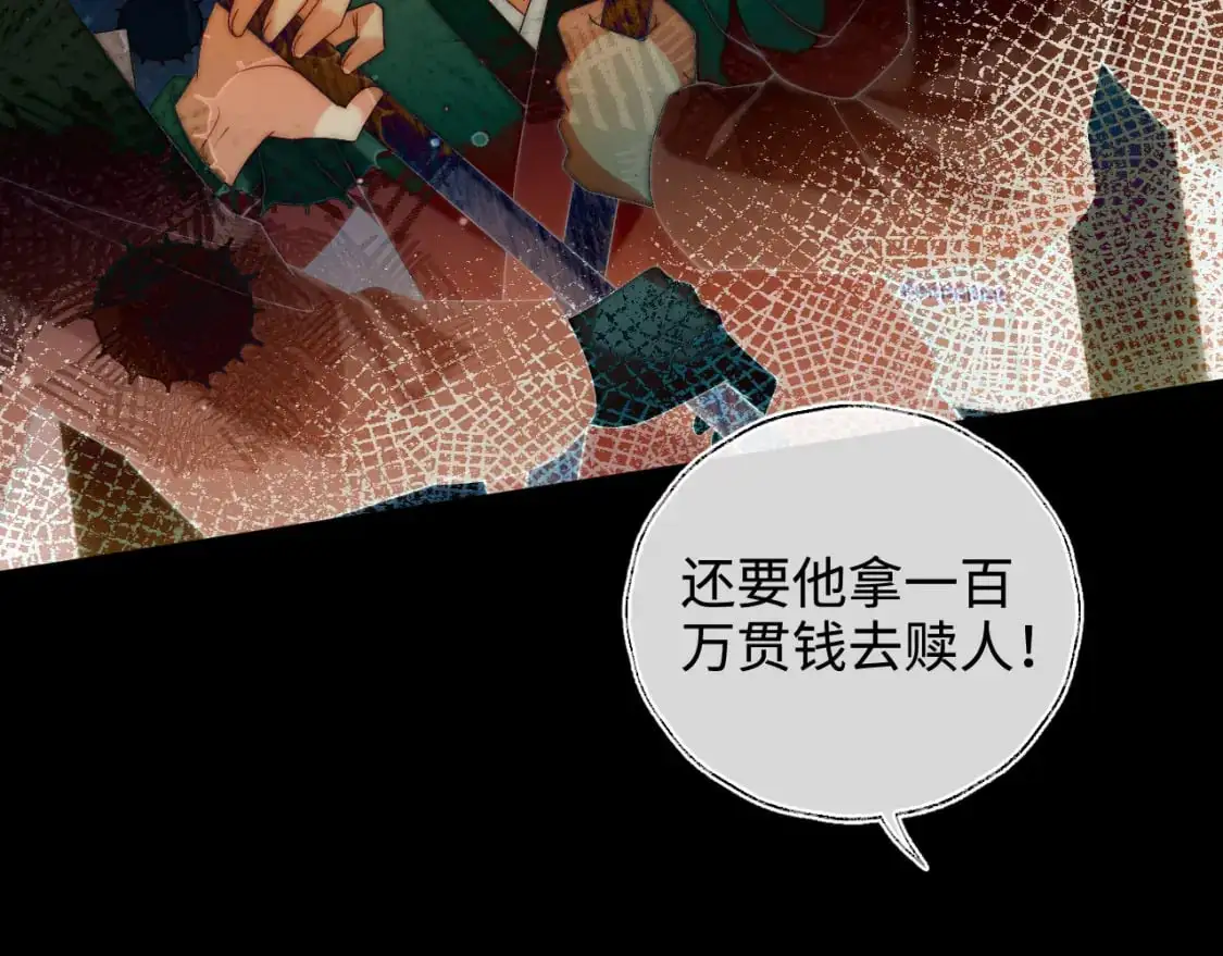 第60话 想搞偷袭？8