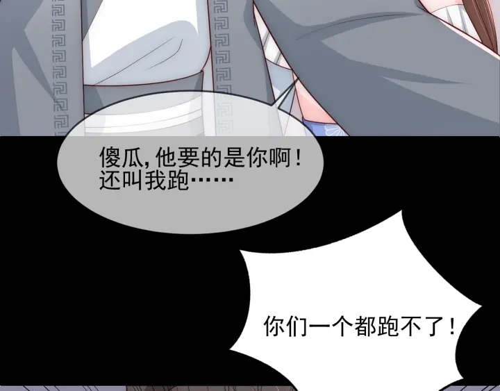 第71话 还是得靠我！46