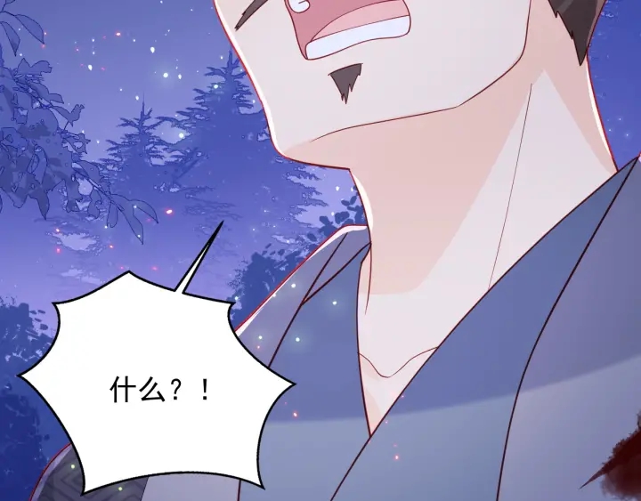 第84话 众叛亲离37