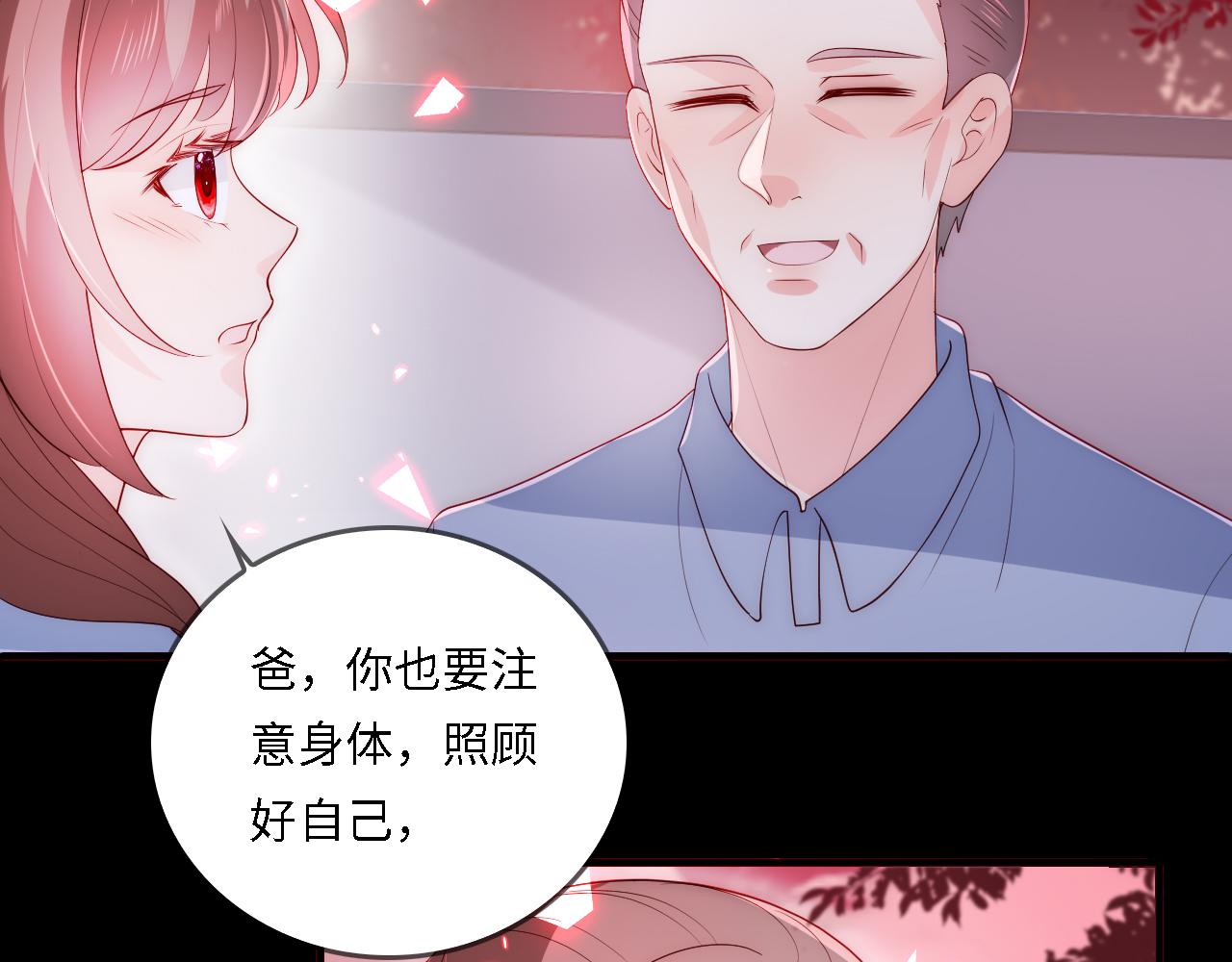 番外22 品尝天下美味27