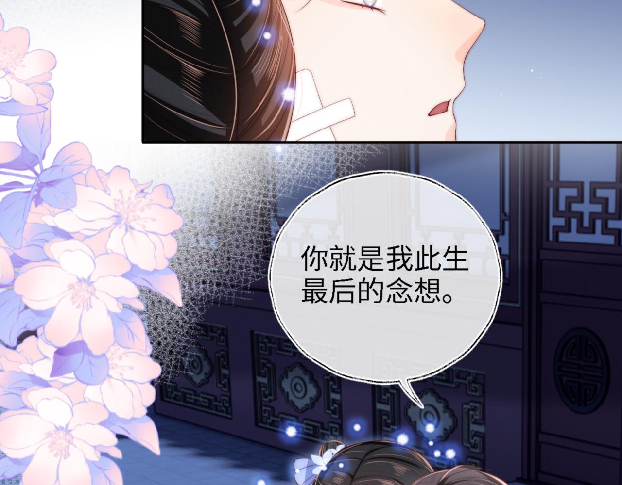第16话 有点点心动30