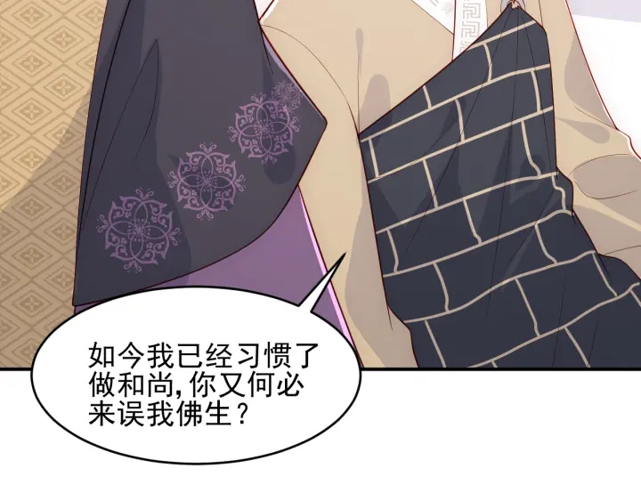第95话 等你醒来54