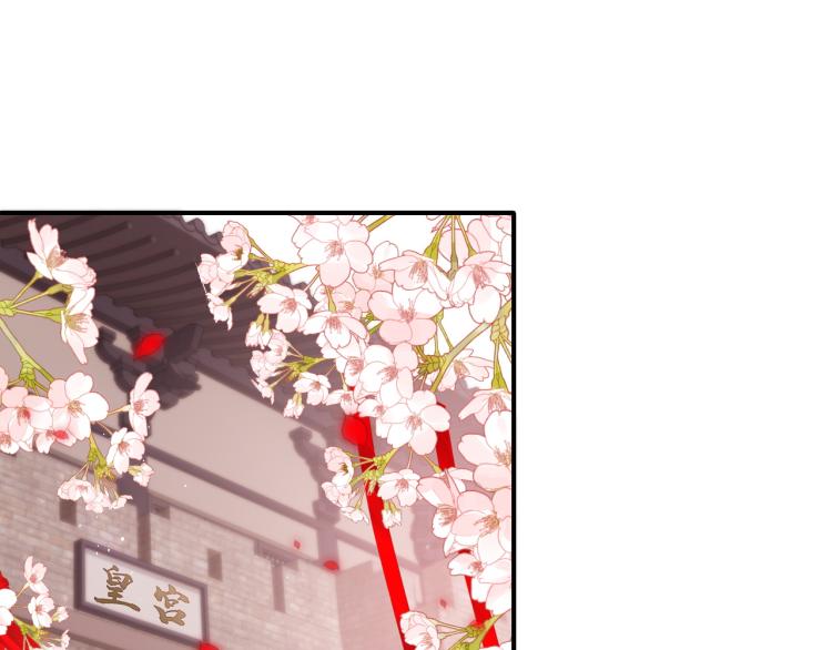 第147话 举行大婚！36