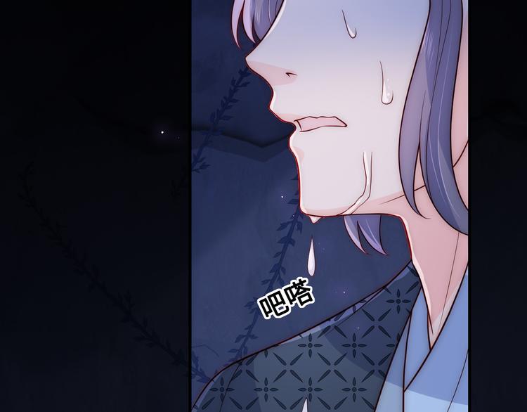 第129话 危险！夜沐被关？120