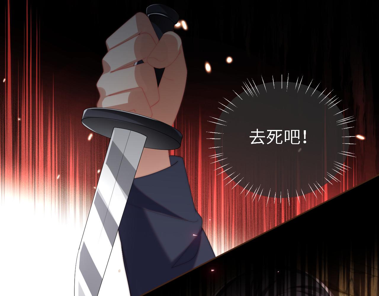 第9话 杀手！29