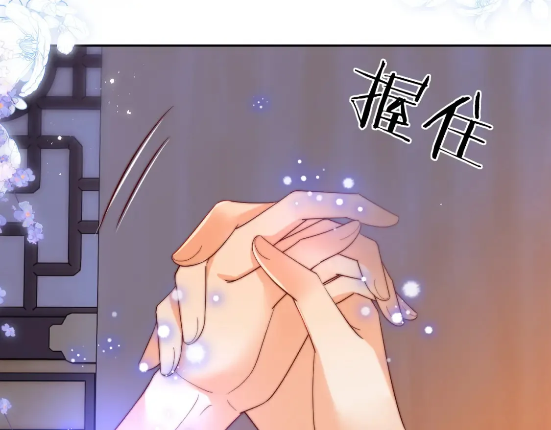 第78话 心疼72