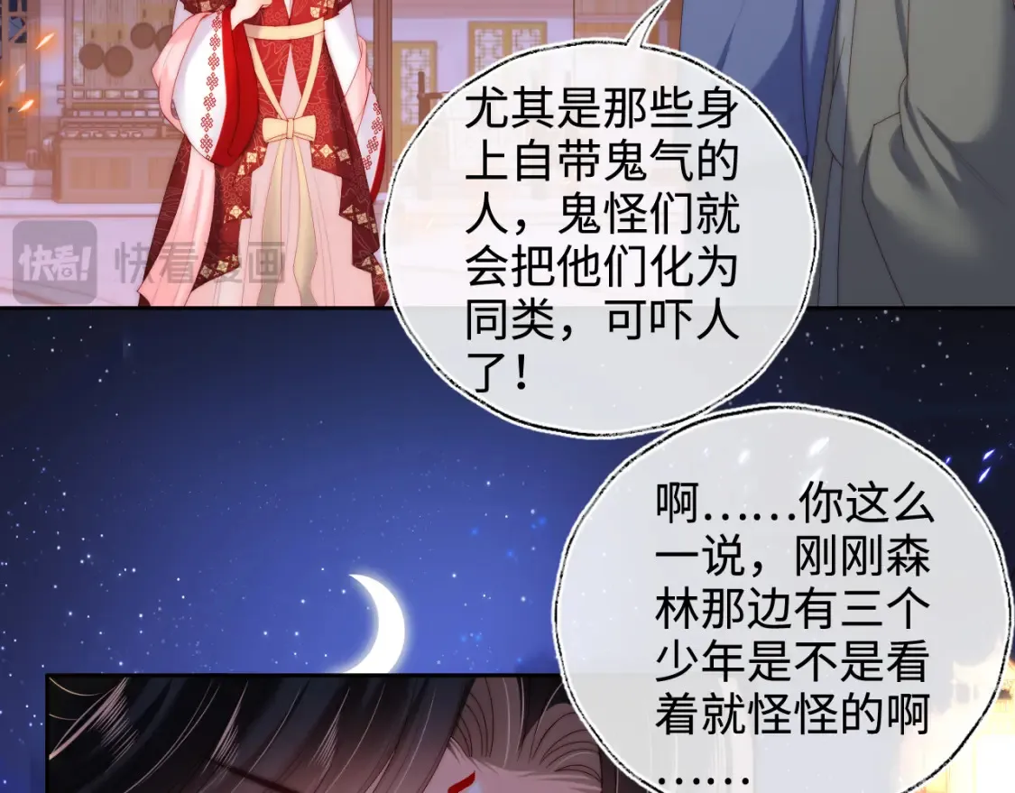 特典3 联动继续！27