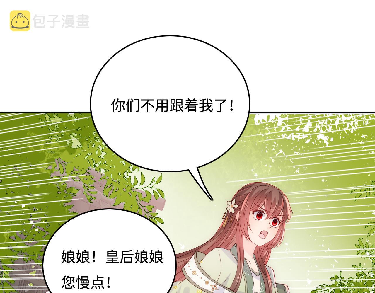 第176话 夜沐怀孕47