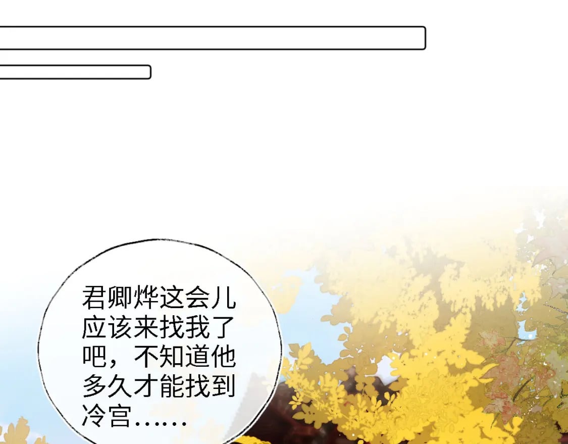 第43话 心急如焚57