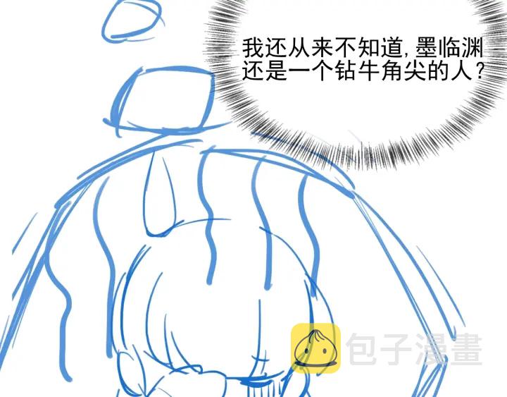 第66话 我陪着你151