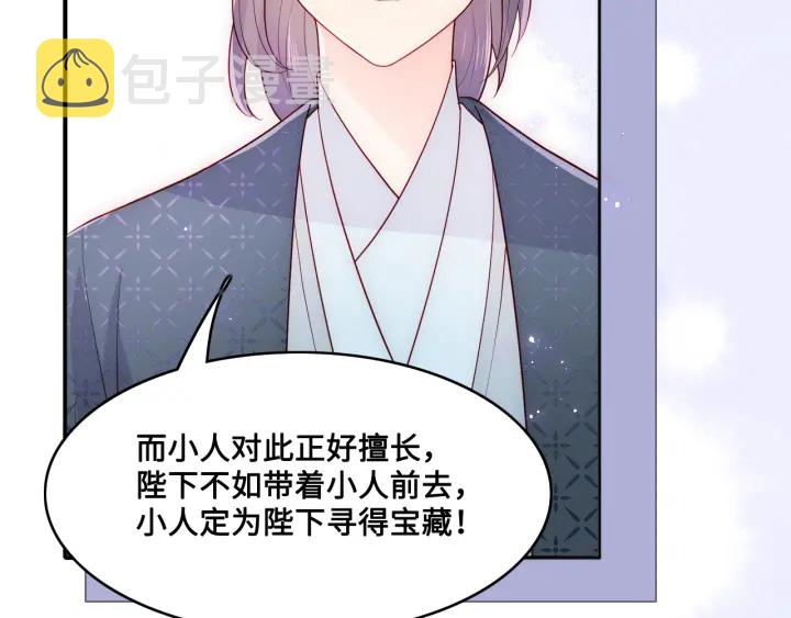 第125话 邑界图的秘密85
