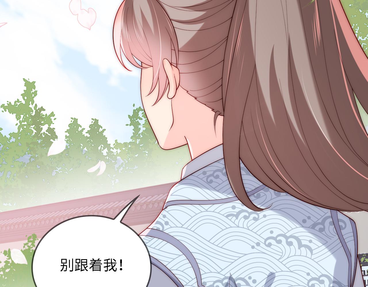 番外23 父子对战29