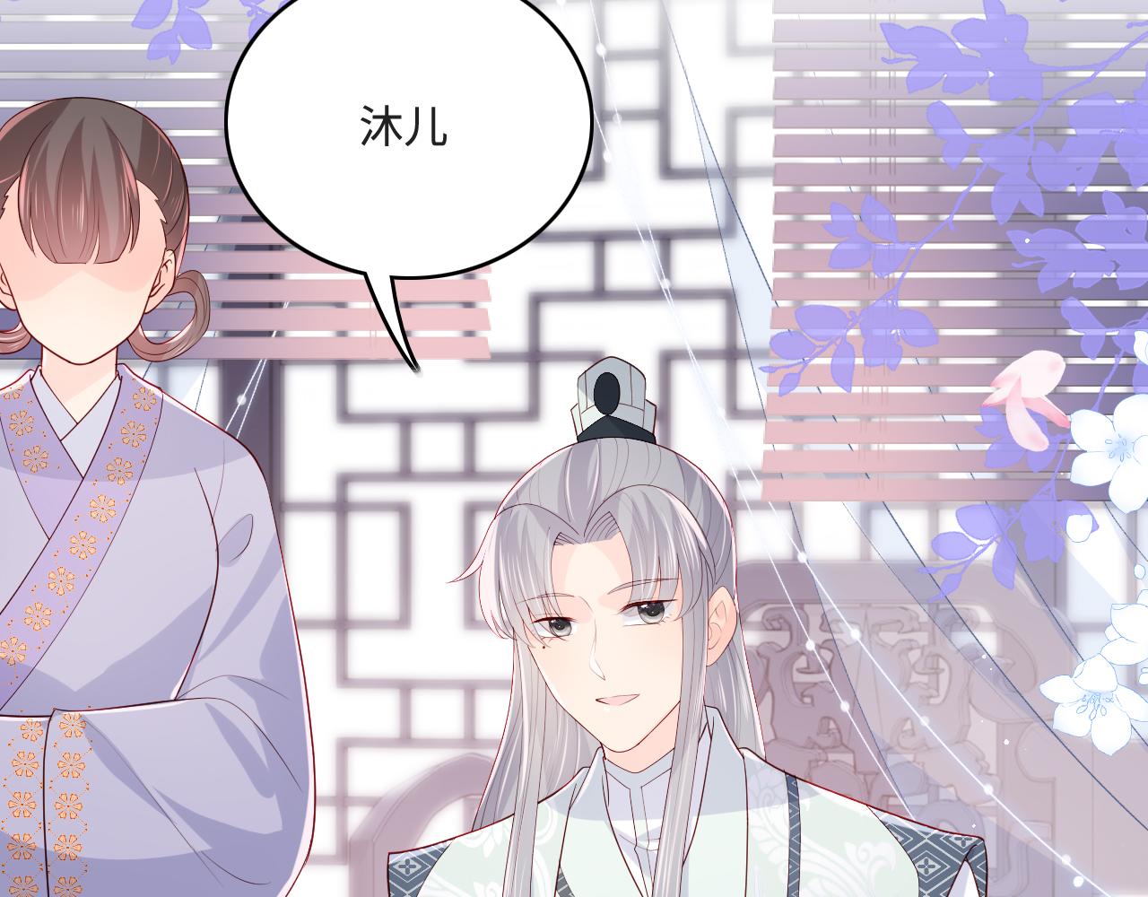 第175话 真正美好的婚后生活11