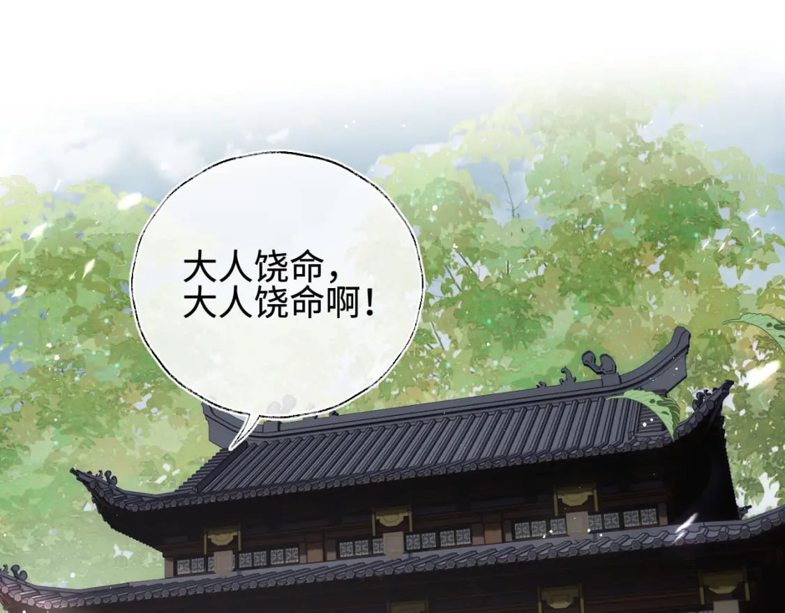 第48话 永远只为你效忠32