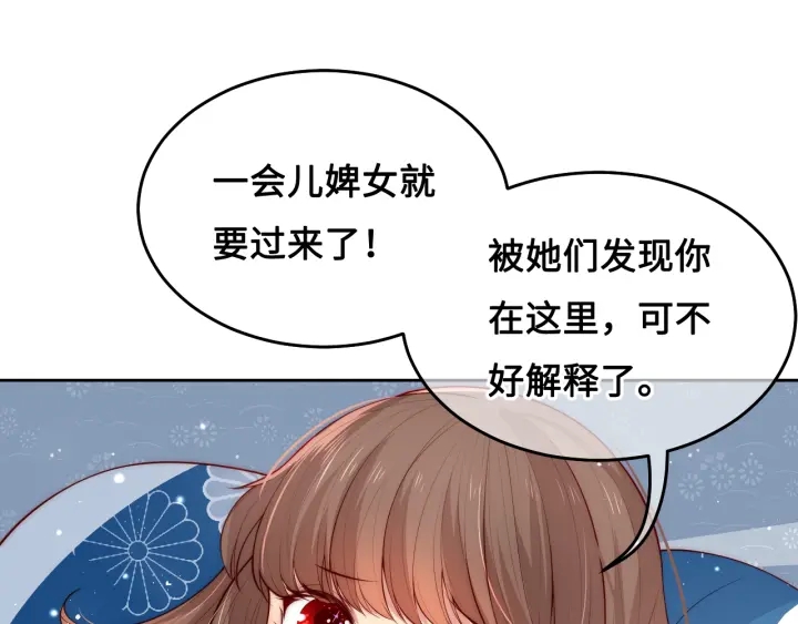 第10话 你要什么都会给你26
