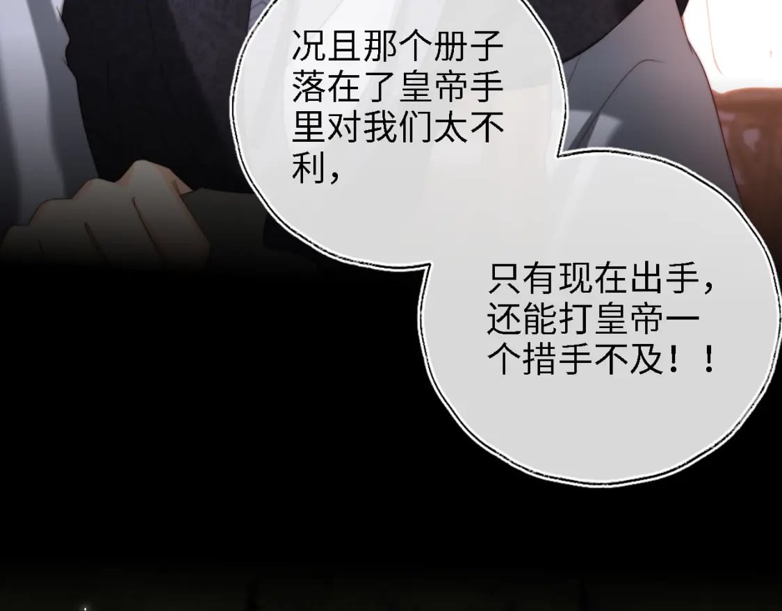 第37话 长大之后的事41